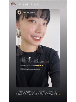 ホワイトニングビューティー 名古屋栄店(WHITENING BEAUTY)/セルフホワイトニング