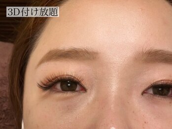 レイ 大名福岡店(Rey)/【3Dラッシュ】 付け放題