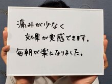 ヴォアール 名古屋店(VOIR)/メンズ脱毛　お客様の声