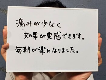 ヴォアール 名古屋店(VOIR)/メンズ脱毛　お客様の声
