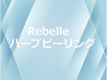 ベルメイク(BELLE MAKE)/
