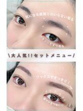 アベイユ 徳島北島店(abeille) アイブロウ 垢抜け