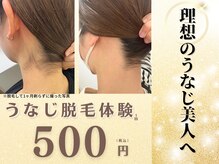 ミース 久留米店