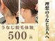 ミース 久留米店の写真