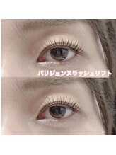 レディエント(Radiant)/パリジェンヌラッシュリフト