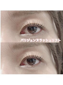 レディエント(Radiant)/パリジェンヌラッシュリフト