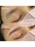 【眉毛アイブロウ】ライン美眉Styleでなりたい顔へ☆彡眉メイク付/初回￥4500