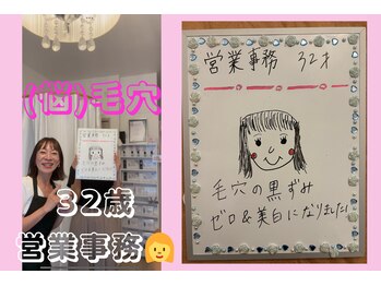 ラポール 野並店(Rapport)/