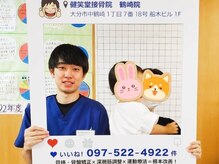 健笑堂はりきゅう整骨院 大在院/産後骨盤矯正のお客様