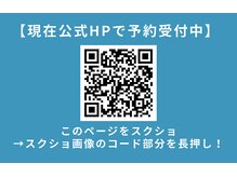 ソエルスタジオ 池下店の雰囲気（空き枠がない場合はこちらからチェック！）