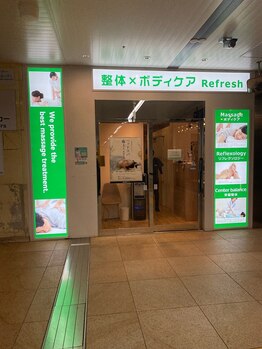 リフレッシュ ルミネ横浜店/横浜駅から店舗へ６