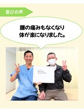 キュア ナチュラル整骨院 整体院/