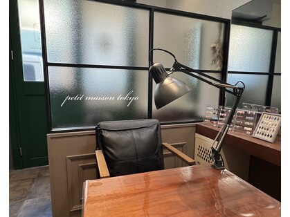 プチメゾン トウキョウ(Petit Maison Tokyo)の写真