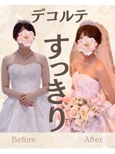 リアン整体院/美しい【鎖骨】で憧れの花嫁姿に