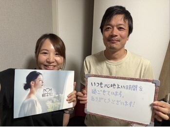 横浜deりらく/脳頭蓋の調整で脳脊髄液ケア♪