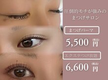 ラ クオーレ(La Cuore)