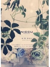 ニック ネイル(NICCU NAIL) 中岡 あゆみ
