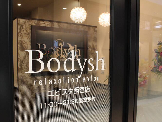 Bodysh エビスタ西宮店