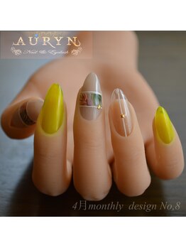 アウリン(AURYN)/4月限定monthly design No,8