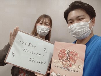 ヴィオーデ 船橋店/小顔矯正と骨盤矯正で美人♪船橋