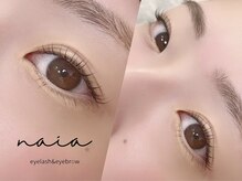 ナイア(naia)/ダメージレスまつげパーマ