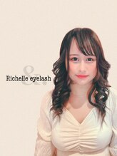 リシェルアイラッシュ 相模大野店(Richelle eyelash) かわぐち 