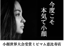 ミピマム 恵比寿店(Mipimam)