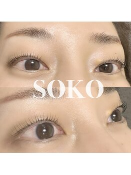 ソーコ(SOKO)/ラッシュリフト　立ち上げ