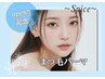 【新規様限定】まつげパーマ￥6000→【￥2,980】 オプション1000円分無料♪