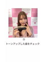 エクシアホワイト 山形西バイパス店/ホワイトニング施術の流れ