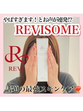 ホワイトアクア 梅田本店(WHITE AQUA)/ハーブピーリング/大阪/梅田