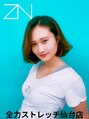 全力ストレッチ 仙台店 WAKANA