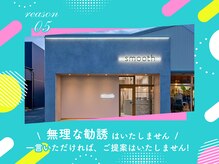 スムース(smooth)/無理な勧誘はいたしません！