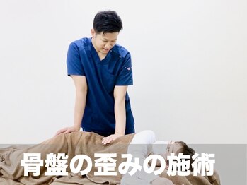 整体院 仁(JIN)/＜肩こりはお任せください＞