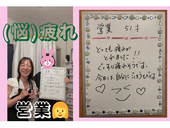 ラポール 野並店(Rapport)/