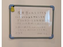 石井クリニック美容研究所エステティク 熊本サロン/お客様からの口コミです。