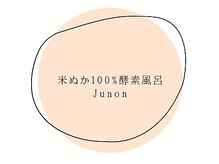 ジュノン(Junon)