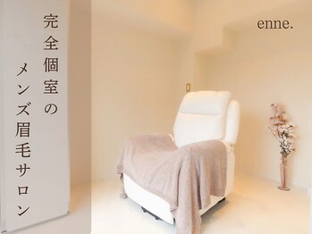 エン 新宿(enne.)