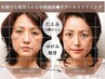 ★シワ、たるみ改善!表情筋トレーニング!ボワールリフティング¥16500→¥6500