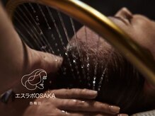 【ヘッドスパ×韓国肌管理】エスラボOSAKA梅田毛穴/ララピール/ハーブピーリング/小顔