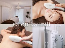 カウピリ(kaupili)