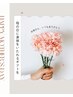 【残り1名様！】母の日キャンペーン　産後骨盤矯正¥9500 → ¥2980