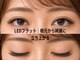 チック(chick)の写真