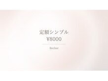 ネイルサロンリシェ 烏丸御池(Recher)/