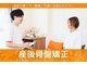 カエデ(Kaede)の写真