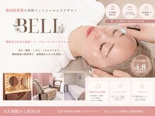 ベル(BELL)