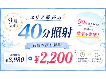 ホワイト 上乃木南店(WHITE)の写真