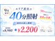 ホワイト 上乃木南店(WHITE)の写真