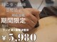 ピース(Peace)の写真