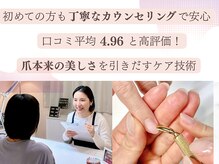モーヴネイル(mauve.nail)